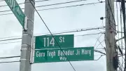 NYC Honors Sikh Guru: Street Renamed After Guru Tegh Bahadur in Historic Tribute