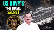 Philadelphia Experiment Exposed: Shocking US Time Travel Research Revealed | Anil Chaturvedi