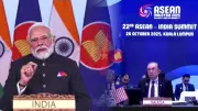 PM Modi's ASEAN Summit Address: India & Southeast Asia Forge Deeper Cultural & Trade Bonds