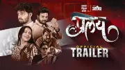 Pralay Official Trailer Unleashed: A Gripping Marathi Cinematic Spectacle Arrives