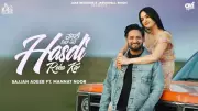 Sajjan Adeeb & Mannat Noor Drop Infectious Punjabi Track 'Hasdi Reha Kar' - Get Hooked Now!