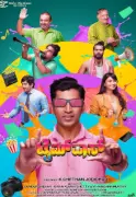 Timepass Movie Review: A Bold & Hilarious Take on Filmmaking Chaos