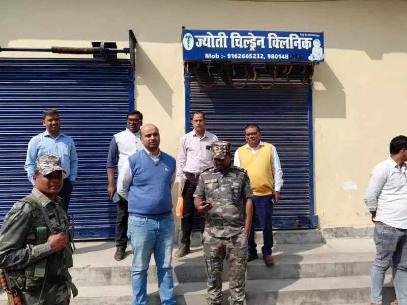 31 Private Clinics Sealed in Palamu for Clinical Establishment Act Violations