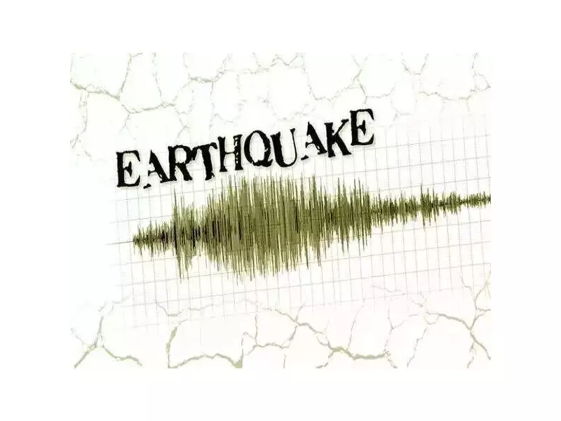 4.4 Magnitude Earthquake Hits Nepal's Bajhang District