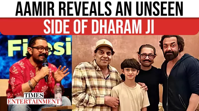 Aamir Khan Reveals Dharmendra's Love for 'Lahore 1947' Script at IFFI