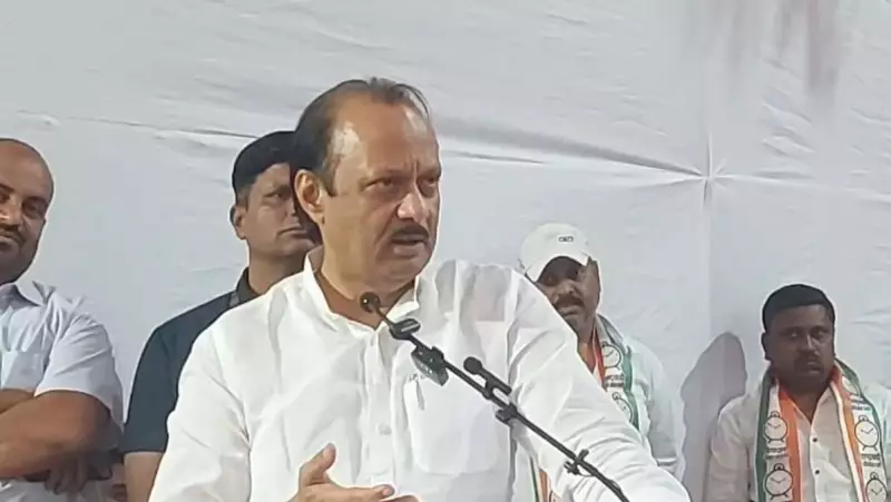 Ajit Pawar Threatens Malegaon Voters: 'You Have Votes, I Have Funds'