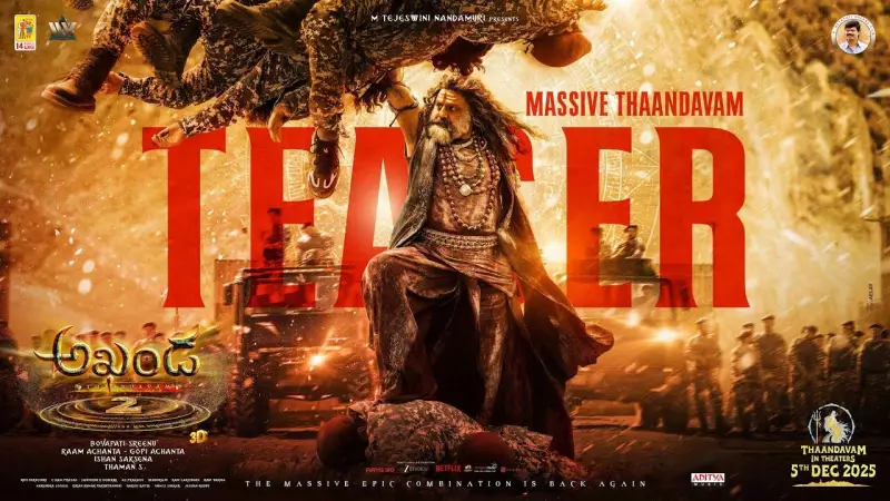 Akhanda 2 Thaandavam Teaser Released: Balakrishna Returns in Boyapati Sreenu's Action Saga