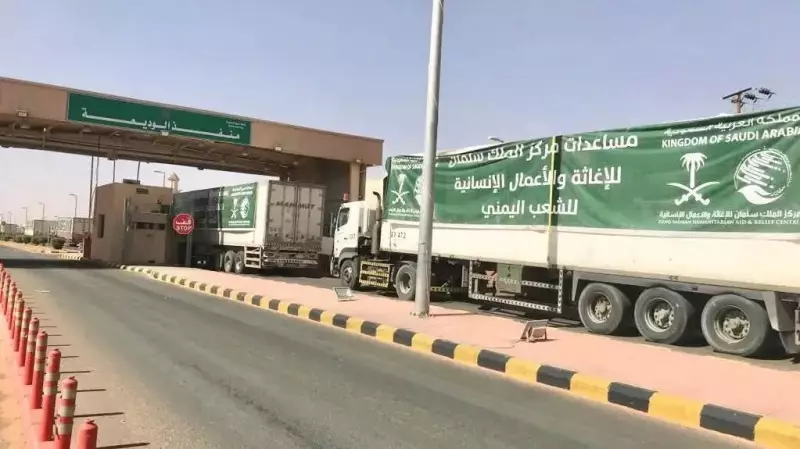 Al Wadiah Crossing: Saudi Arabia's Lifeline to Yemen Amid Conflict | Explained