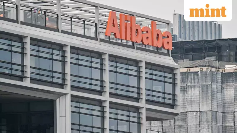 Alibaba Denies US Spying Allegations, Calls Report 'Completely False'