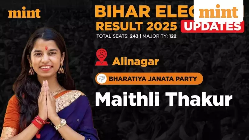 Alinagar 2025: BJP Bets on Folk Singer Maithili Thakur in Bihar Battle