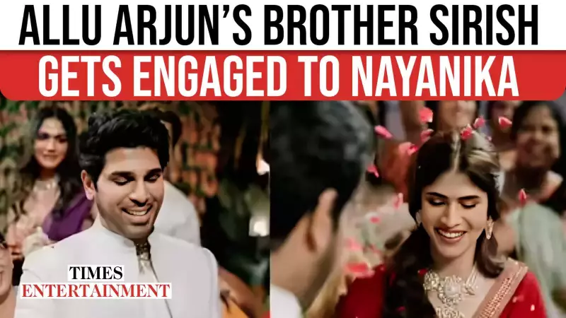 Allu Arjun Welcomes Nayanika as Sister-in-Law! Brother Allu Sirish Gets Engaged in Star-Studded Ceremony