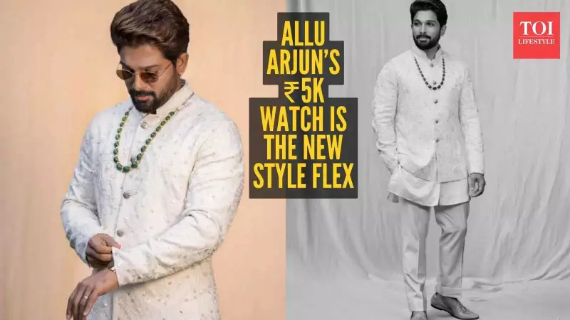 Allu Arjun's ₹5,295 Casio Watch Makes Powerful Style Statement