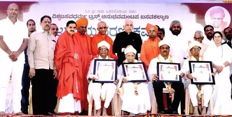 Andhra Governor Hails Basavanna's Anubhava Mantapa as First Parliament