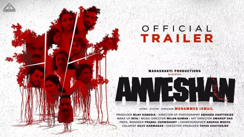 Anveshan Official Trailer Breakdown: Randeep Hooda's Directorial Debut Promises a Gripping Mystery Thriller