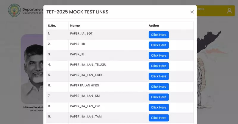 AP TET 2025 Mock Test Link Activated: Key Details & Exam Schedule