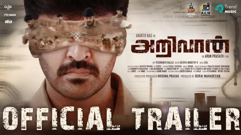 Arivaan Official Trailer Breakdown: A Powerful Tale of Justice and Redemption Unleashed
