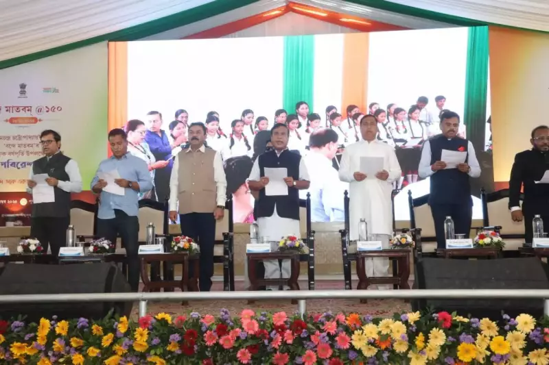 Assam CM Leads Vande Mataram@150 Celebrations in Guwahati