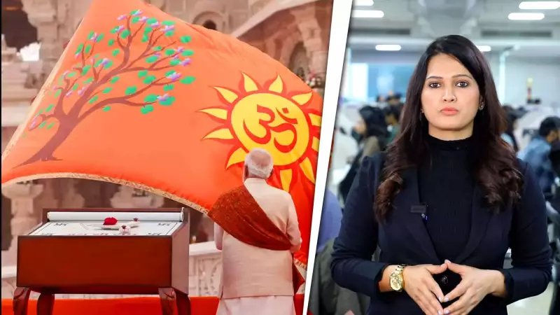 Ayodhya's Dharma Dhwaj: Decoding Om, Sun & Kovidara Tree Symbols