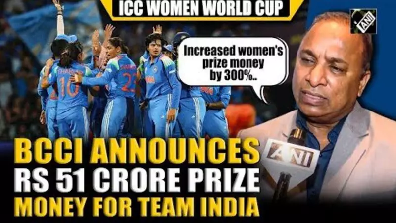 BCCI Announces Whopping ₹51 Crore Prize Money for Team India's T20 World Cup Victory Celebration