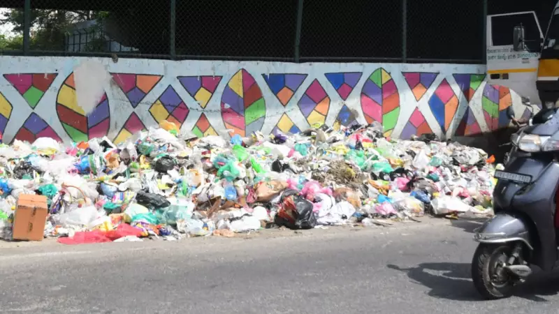 Bengaluru's 900-Tonne Daily Plastic Crisis: CM's Warning & 2030 Plan