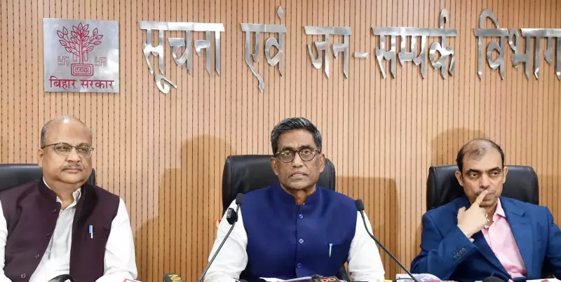 Bihar Cabinet Approves 4 Key Proposals to Transform State into Eastern India's Tech Hub