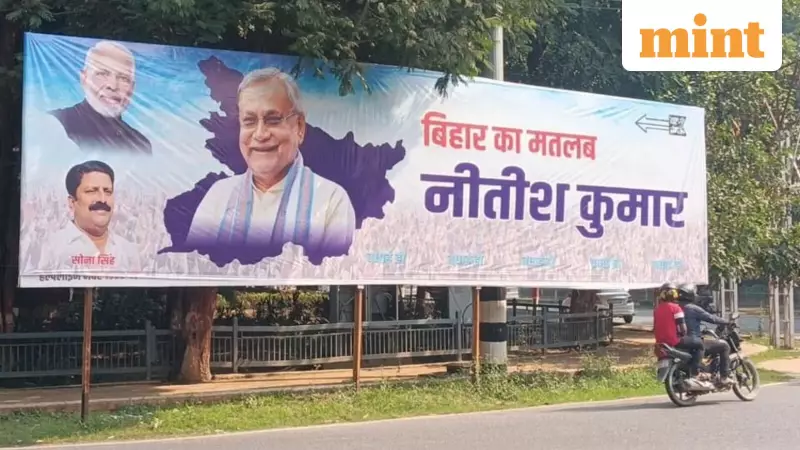 Bihar Election 2024: BJP Leads on 92 Seats, Historic CM Claim Possible