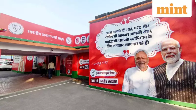 Bihar Election 2025: NDA Crosses Majority Mark in Early Trends