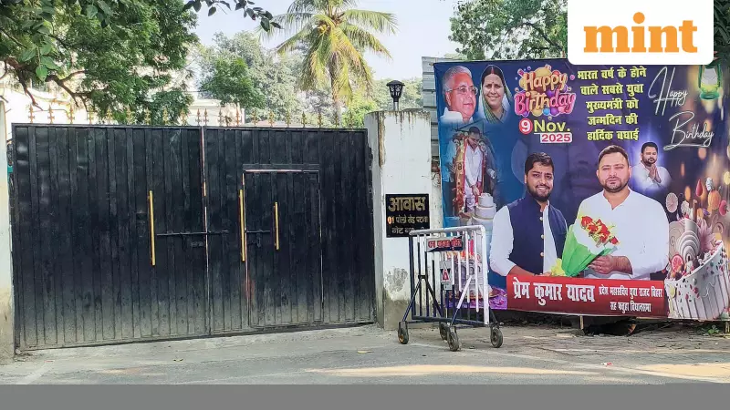 Bihar Election 2025 Results: NDA Heads for Landslide Victory with 199 Seats Lead