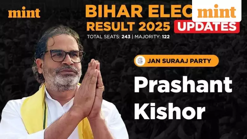 Bihar Election 2025 Results: NDA Leads, Prashant Kishor's Jan Suraaj Fails