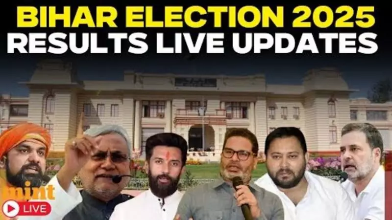 Bihar Election 2025 Results: NDA vs Mahagathbandhan Key Promises Compared