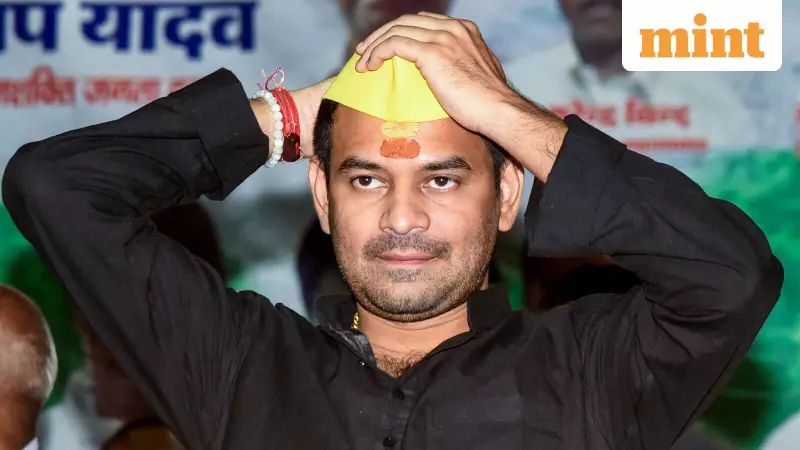 Bihar Election 2025: Tej Pratap Yadav Trails in Mahua Seat Battle