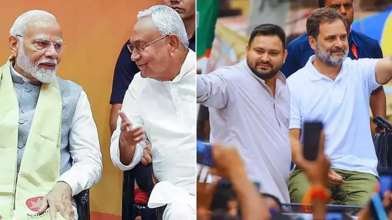 Bihar Exit Polls 2025: NDA Set for Majority, Mahagathbandhan Trails