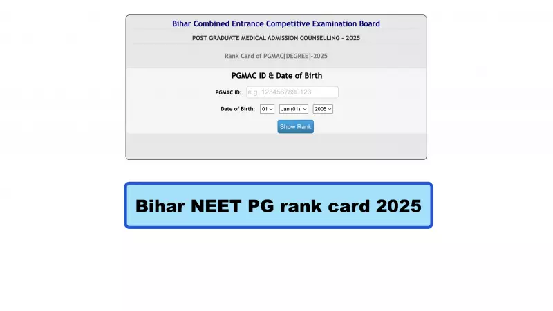Bihar NEET PG 2025 Rank Card Released: Download Link, Key Dates