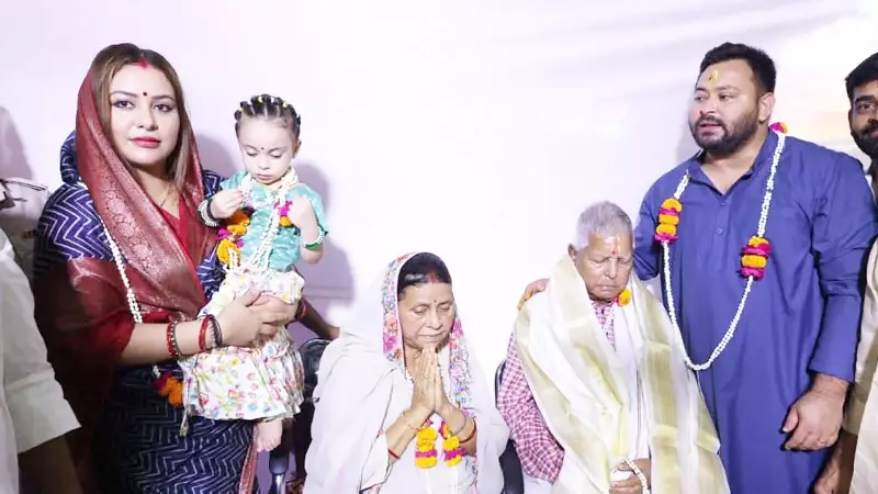 BJP Slams Lalu Yadav's Halloween Celebration After He Called Kumbh 'Faltu' | Political Controversy