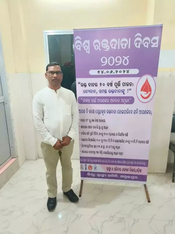 Blood Donation Hero: How Amar Tandia Is Saving Countless Lives in Sambalpur