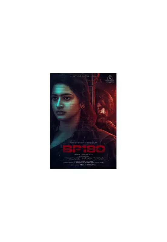 BP 180: Tamil Crime Thriller Set for Nov 28, 2025 Release