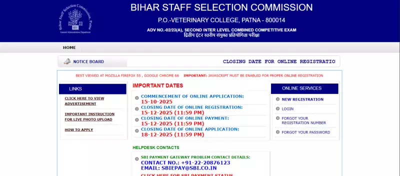 BSSC Inter Level 2025: Registration Extended, Vacancies Double to 23,175