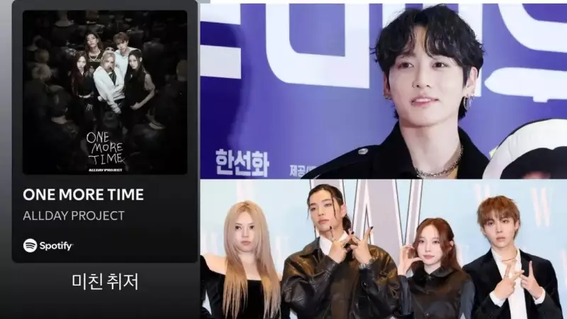 BTS Jungkook Endorses ALLDAY PROJECT's 'One More Time' Single