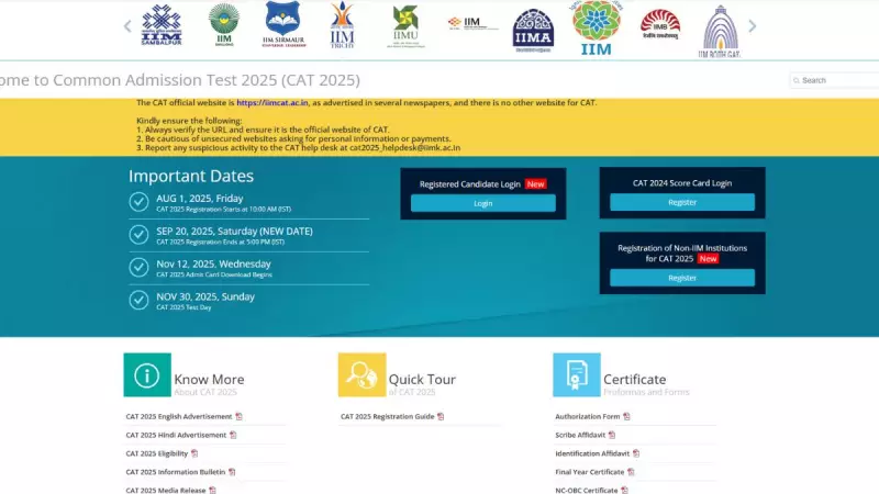 CAT 2025 Admit Card Expected in October: Key Dates & Download Guide