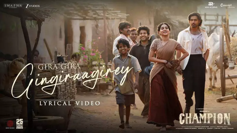 Champion's Gira Gira Gingiraagirey Song Released - Roshan & Anaswara Shine
