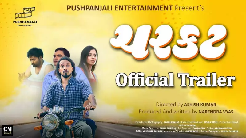 Charkat Official Trailer Unleashes High-Octane Gujarati Action Thriller - Times of India