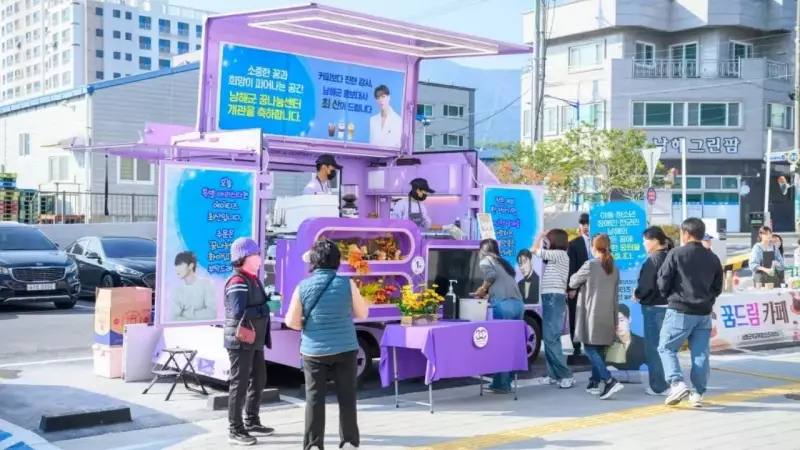 Choi San's Coffee Truck Lights Up Namhae's New KRW 35.9B Dream Center