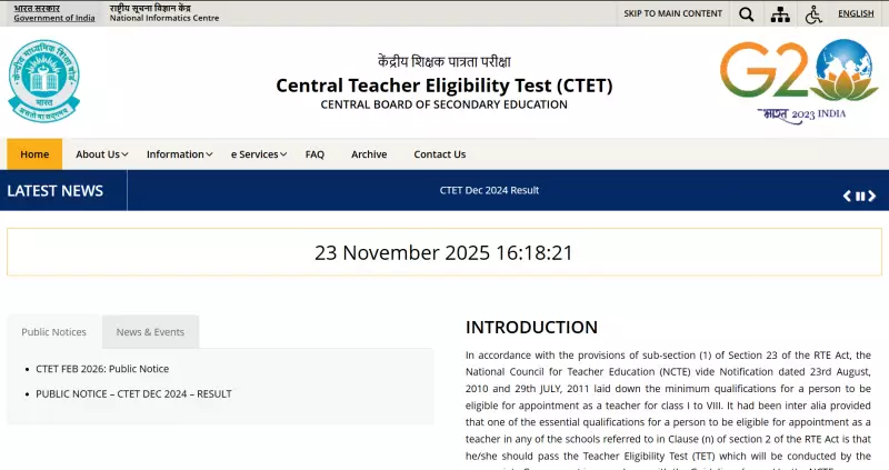 CTET December 2025 Registration to Begin Soon: Key Dates, Eligibility