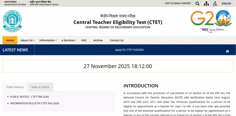 CTET February 2026 Registration Begins: Apply by Dec 18