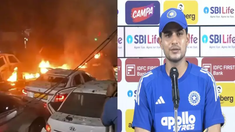 Delhi Blast: 12 Dead, Shubman Gill Expresses Grief as NIA Takes Over Probe
