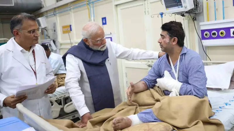 Delhi Blast Sparks Political Clash: BJP and AAP Trade Allegations Over Patient Photos