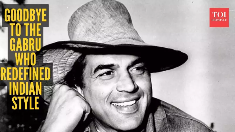 Dharmendra Dies at 89: Remembering India's Original Style Icon