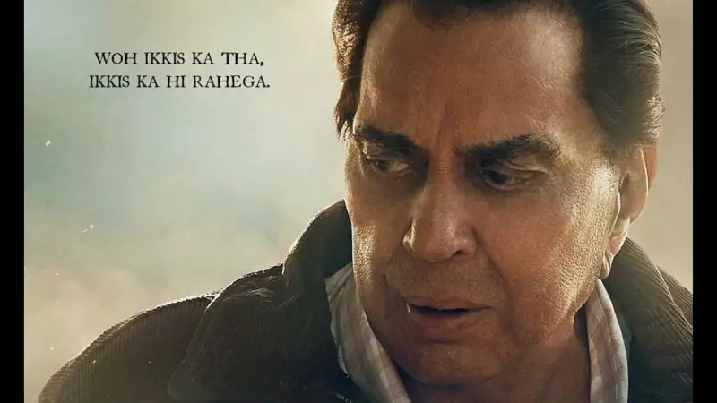 Dharmendra's Emotional 'Ikkis' Poster Unveiled, Sets December 2025 Release