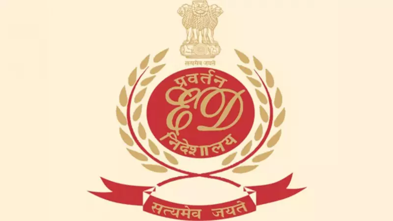 ED Raids 15 Locations in 10 States in NMC Bribery Probe