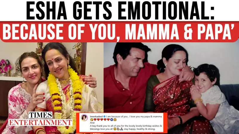 Esha Deol's Heartfelt 44th Birthday Tribute to Hema Malini & Dharmendra Will Melt Your Heart!